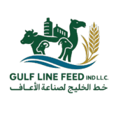 Gulf Feed Line Industry